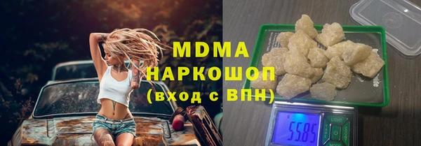 mdma Бородино