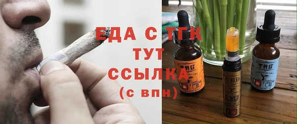 стаф Бугульма