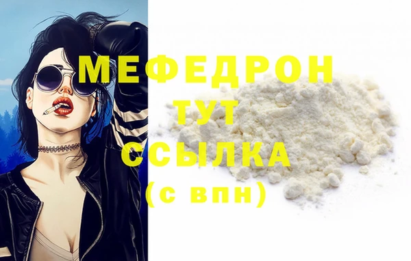 mdma Бородино